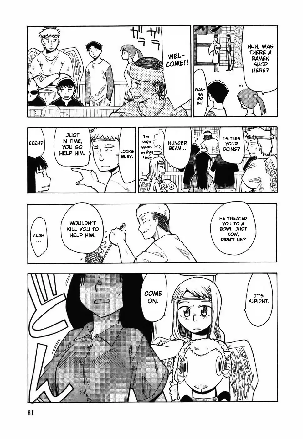 Angel Onayami Soudanjo Chapter 4 9